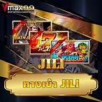 ทางเข้าเล่นjili